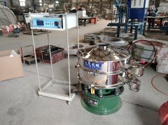 Powder Vibrating Sifter Equipment