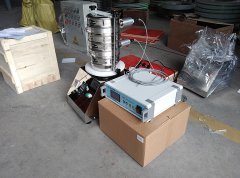 Ultrasonic vibrating screen price